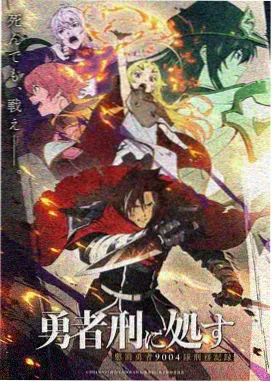 妖神记漫画主角聂离人物形象